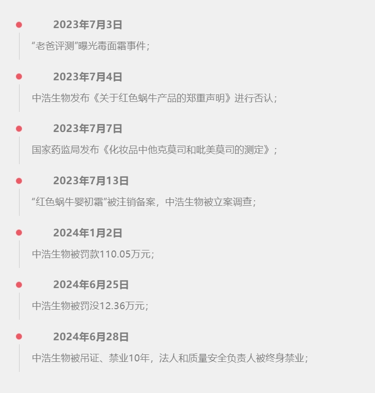1719910815383536.png 微信截图_20240702165923.png
