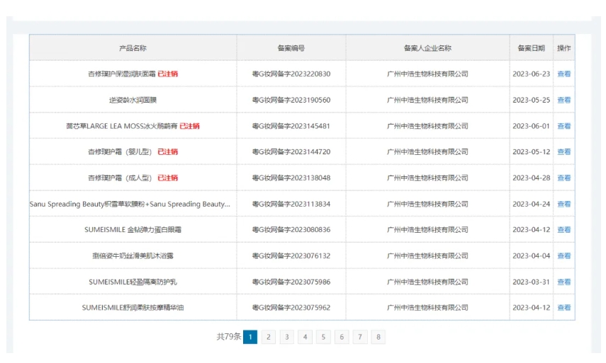 1719910837592174.png 微信截图_20240702165507.png