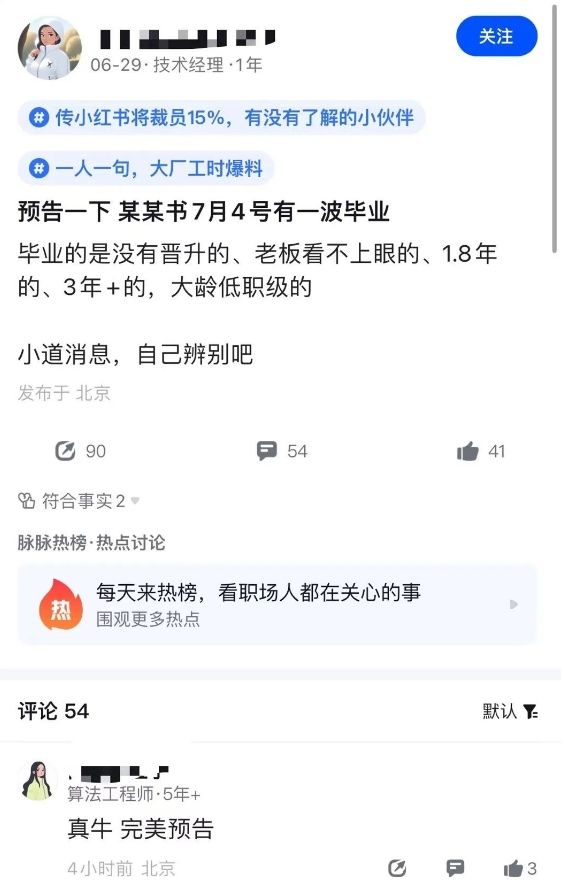 微信截图_20240708163916.png