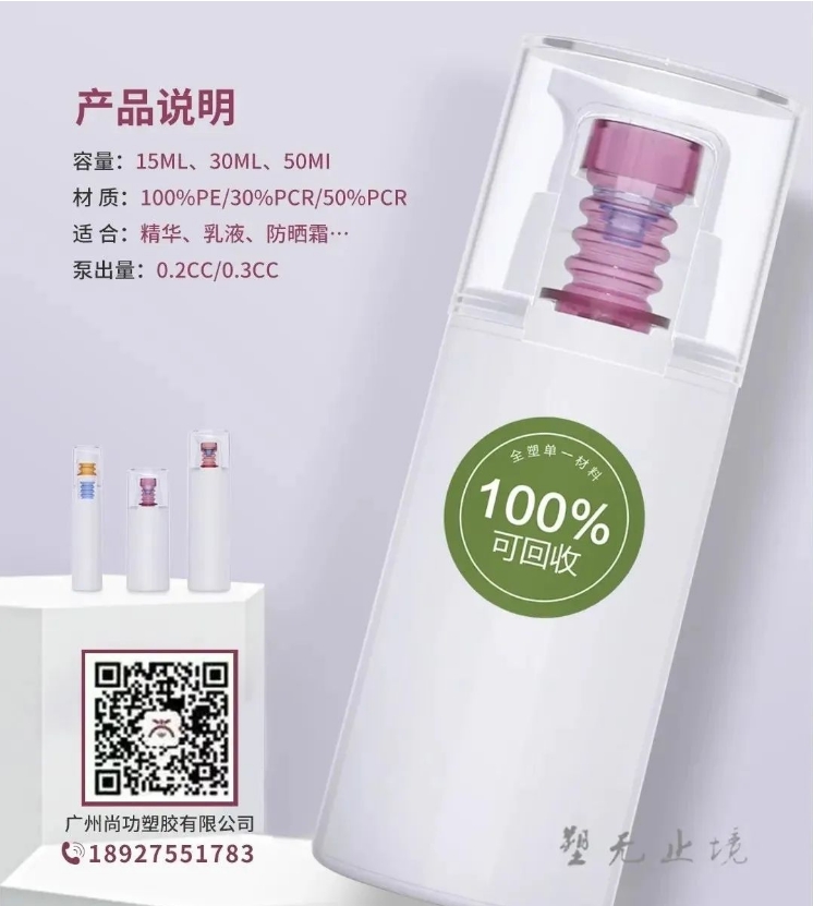 微信截图_20240711172533.png