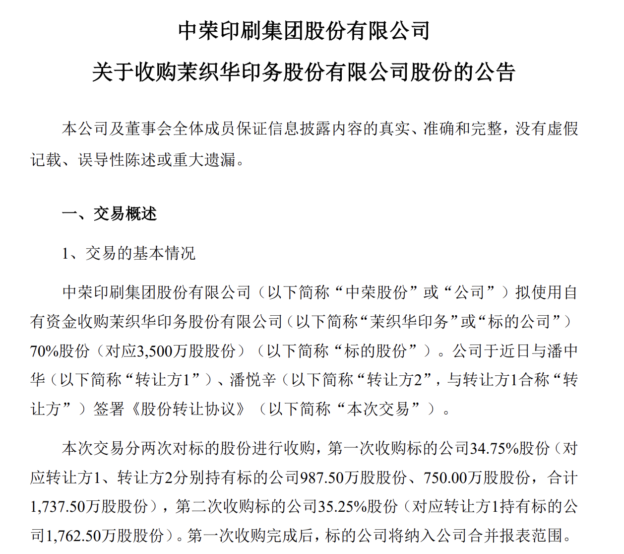 1721716381934545.png 图片 1.png