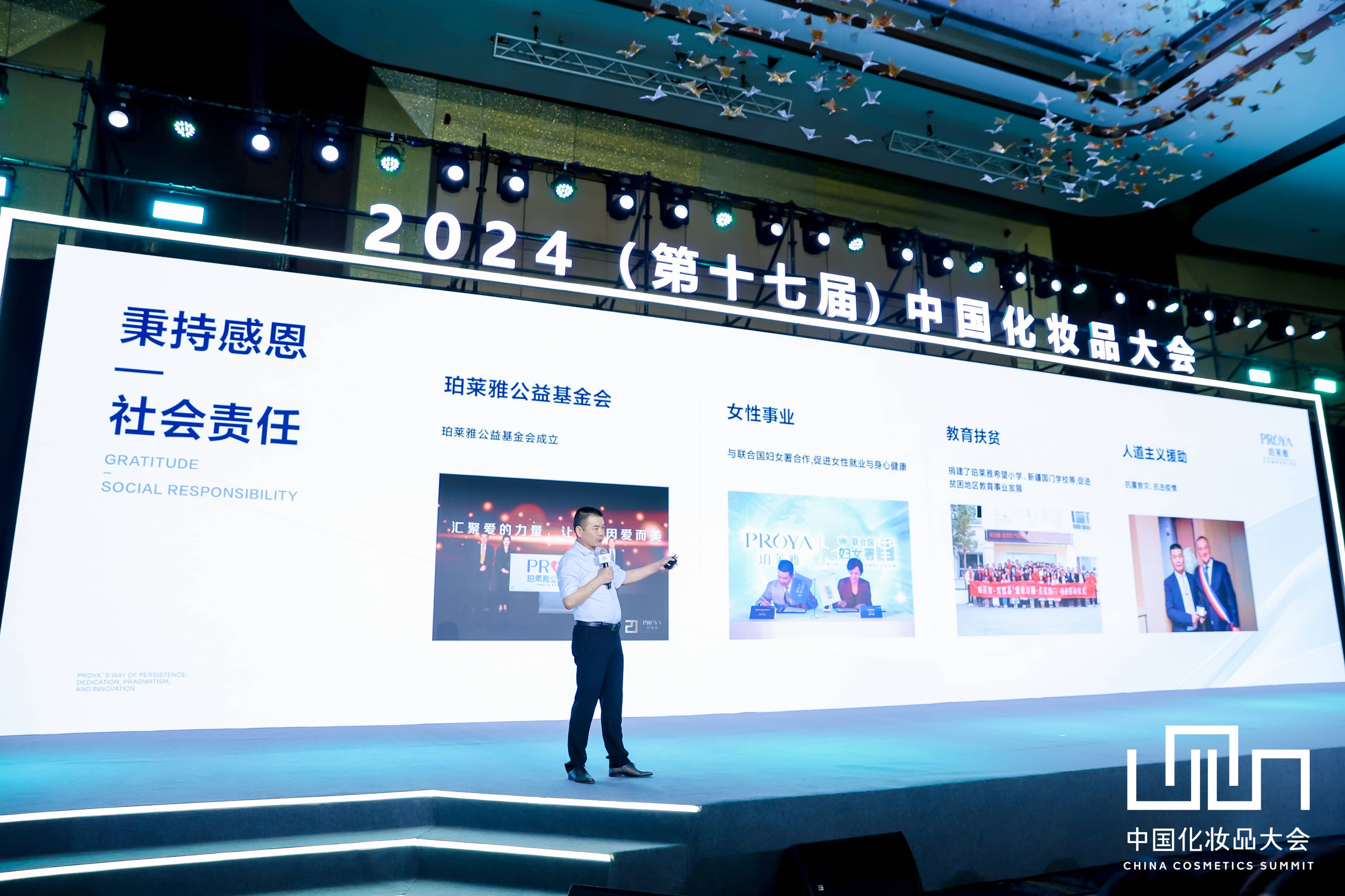 1722324279296957.jpg 微信图片_20240730152046.jpg