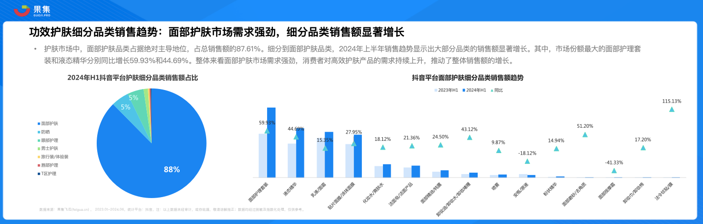 1722398304547947.png 图22片1.png