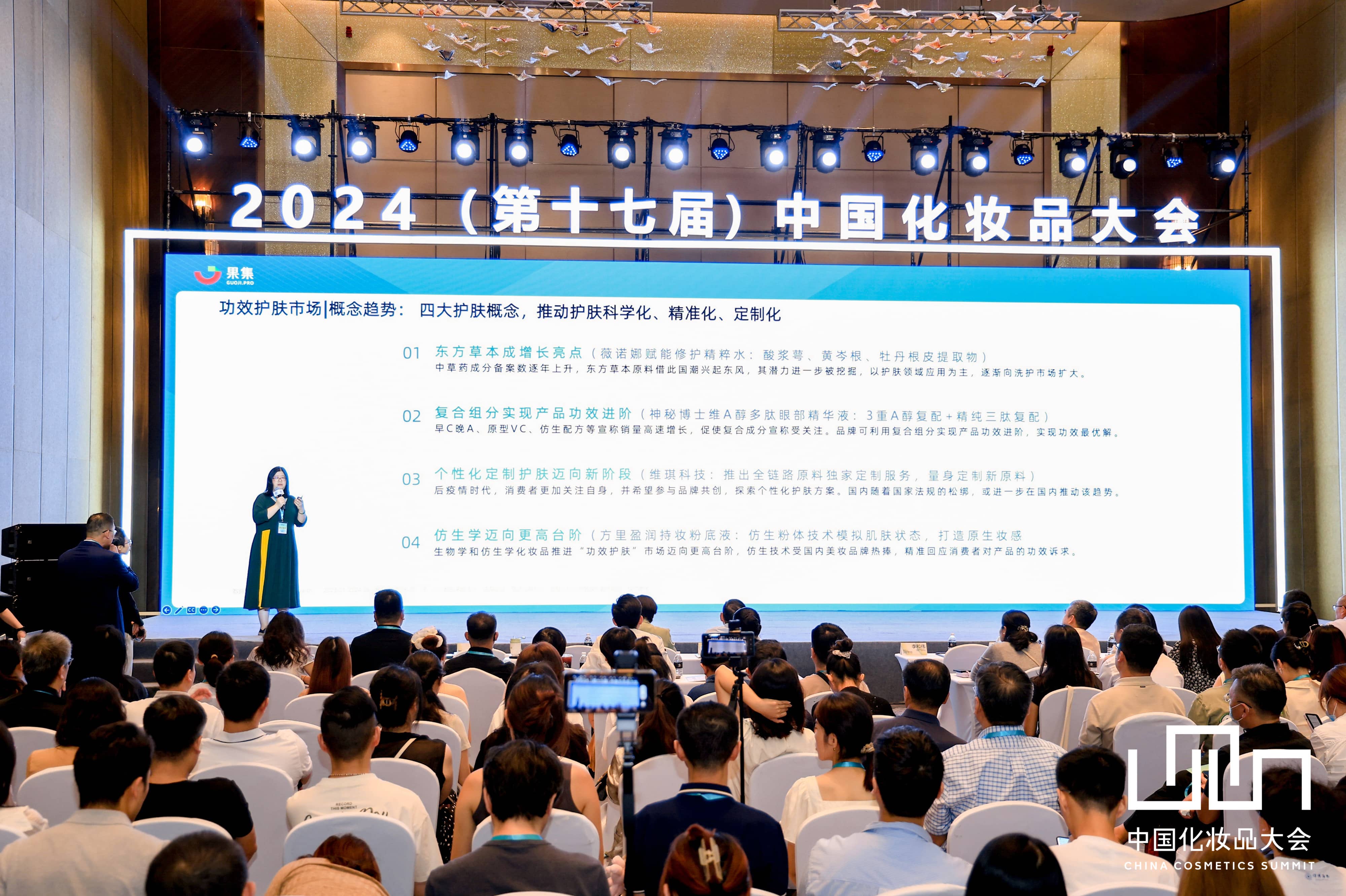 1722398553342850.jpg 微信图片_20240731115635.jpg