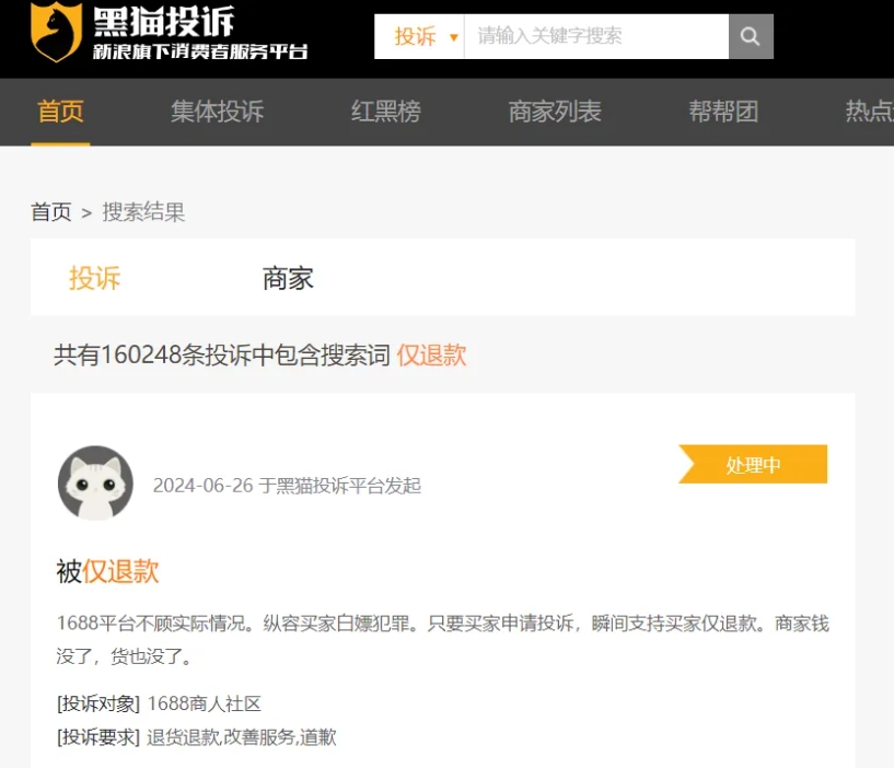 1722414798310026.png 微信截图_20240731162535.png