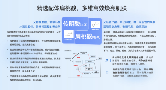 1722416708464341.png 图片2221.png