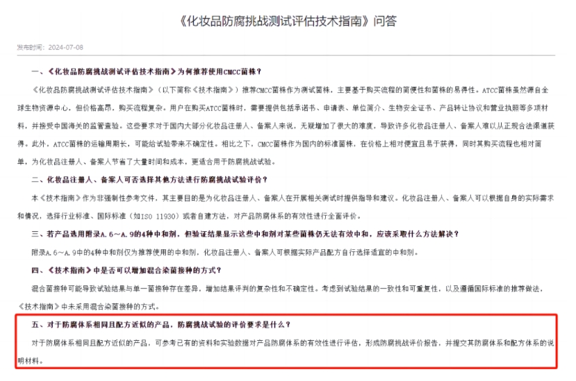 1722423553785568.png 微信截图_20240731180002.png