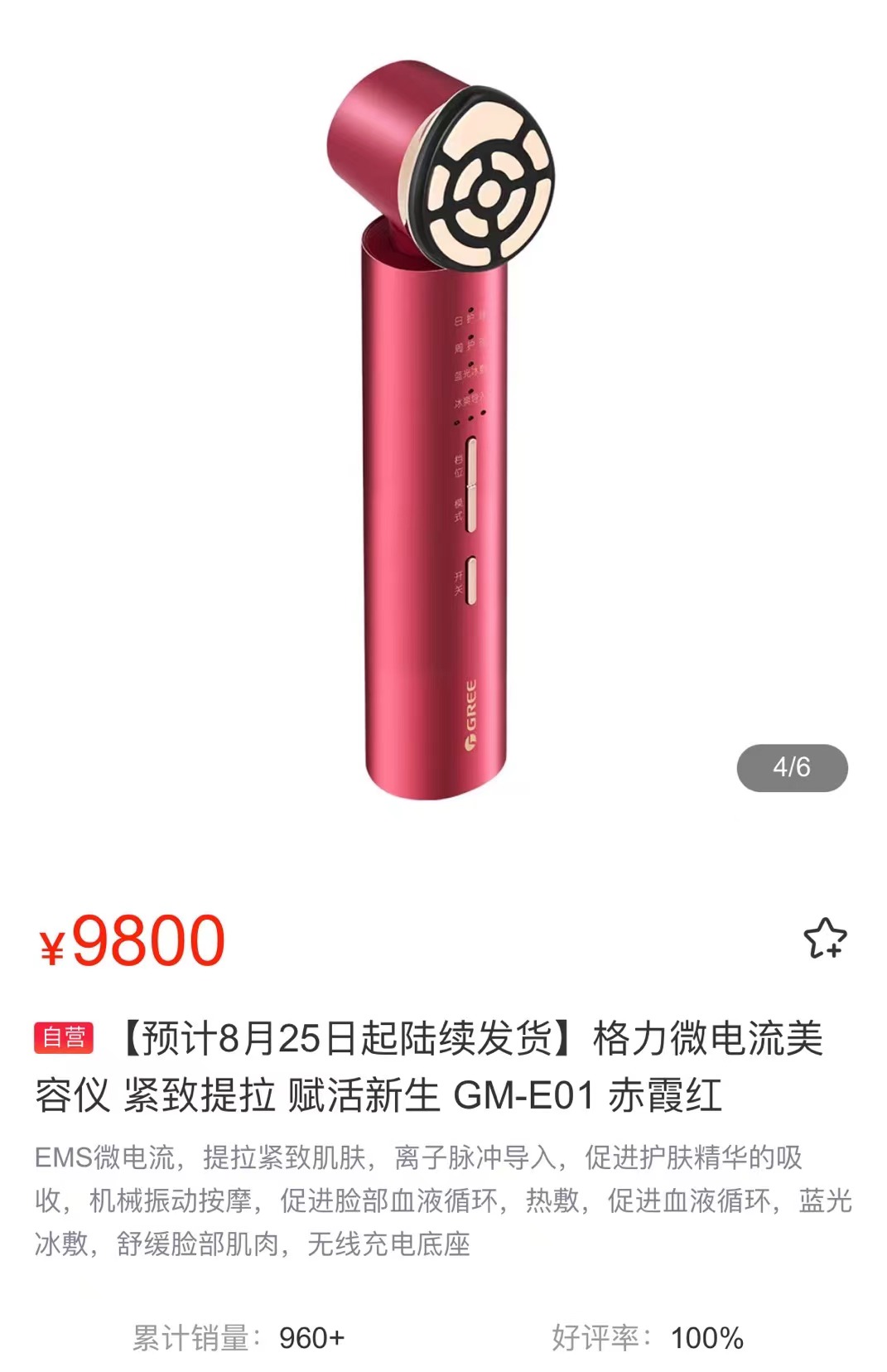 1722927510115451.jpg 微信图片_20240805164848.jpg