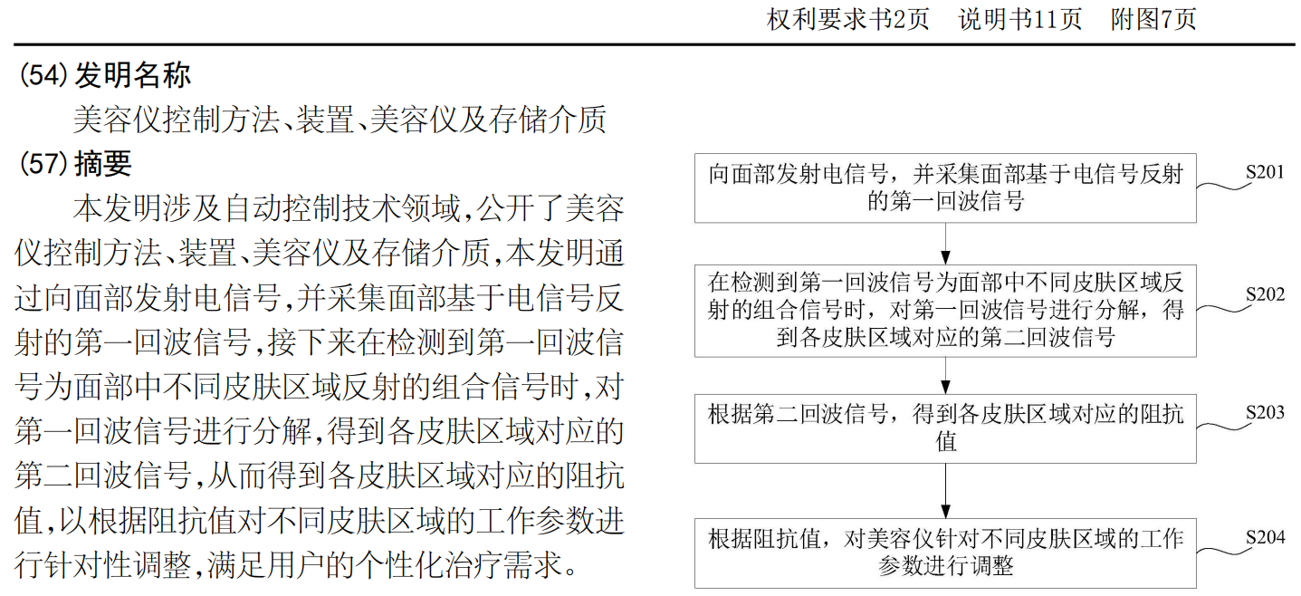 1722927538535936.png 微信图片_20240805164856.png