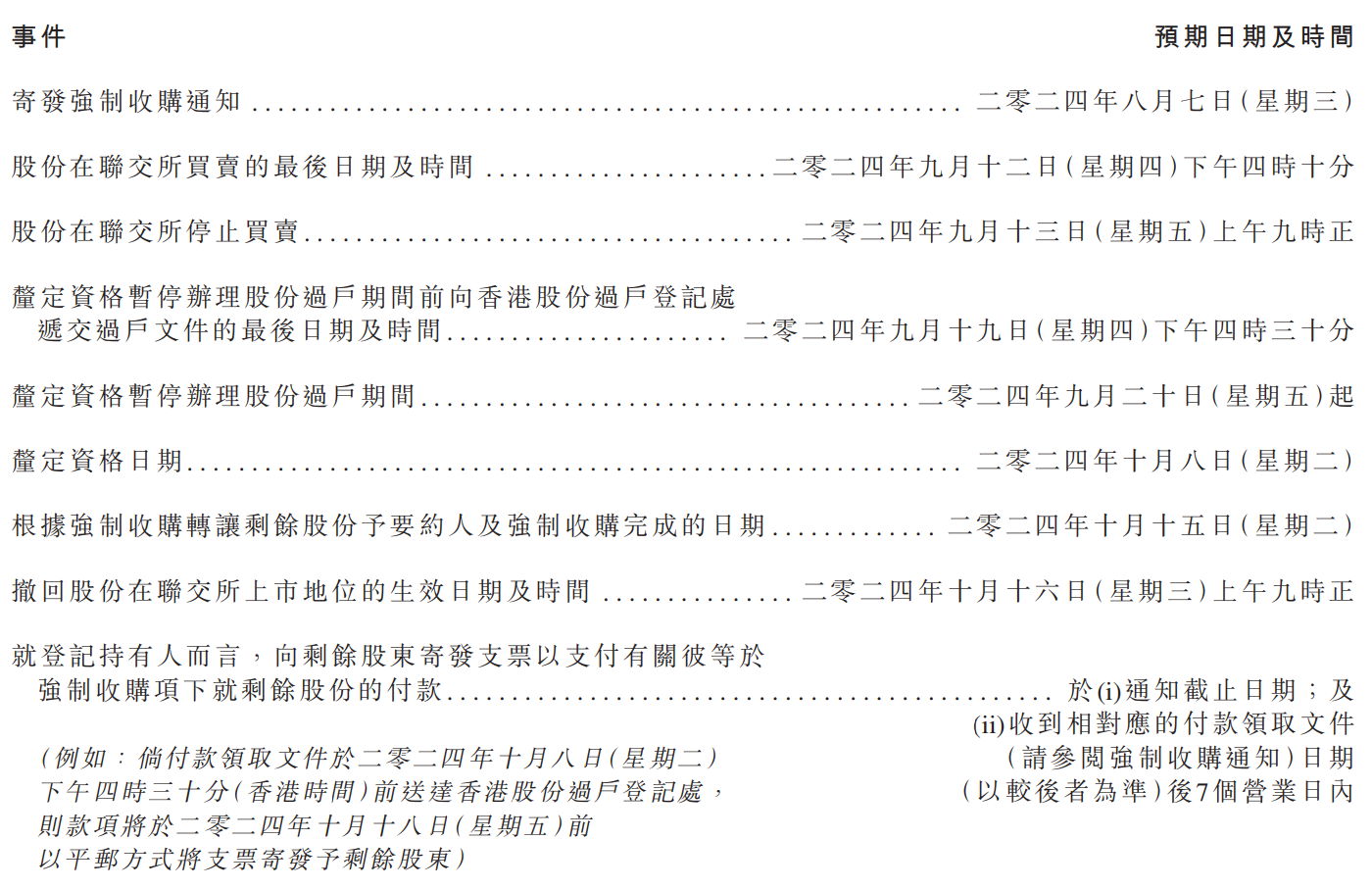 1723105314672835.png 图片01.png