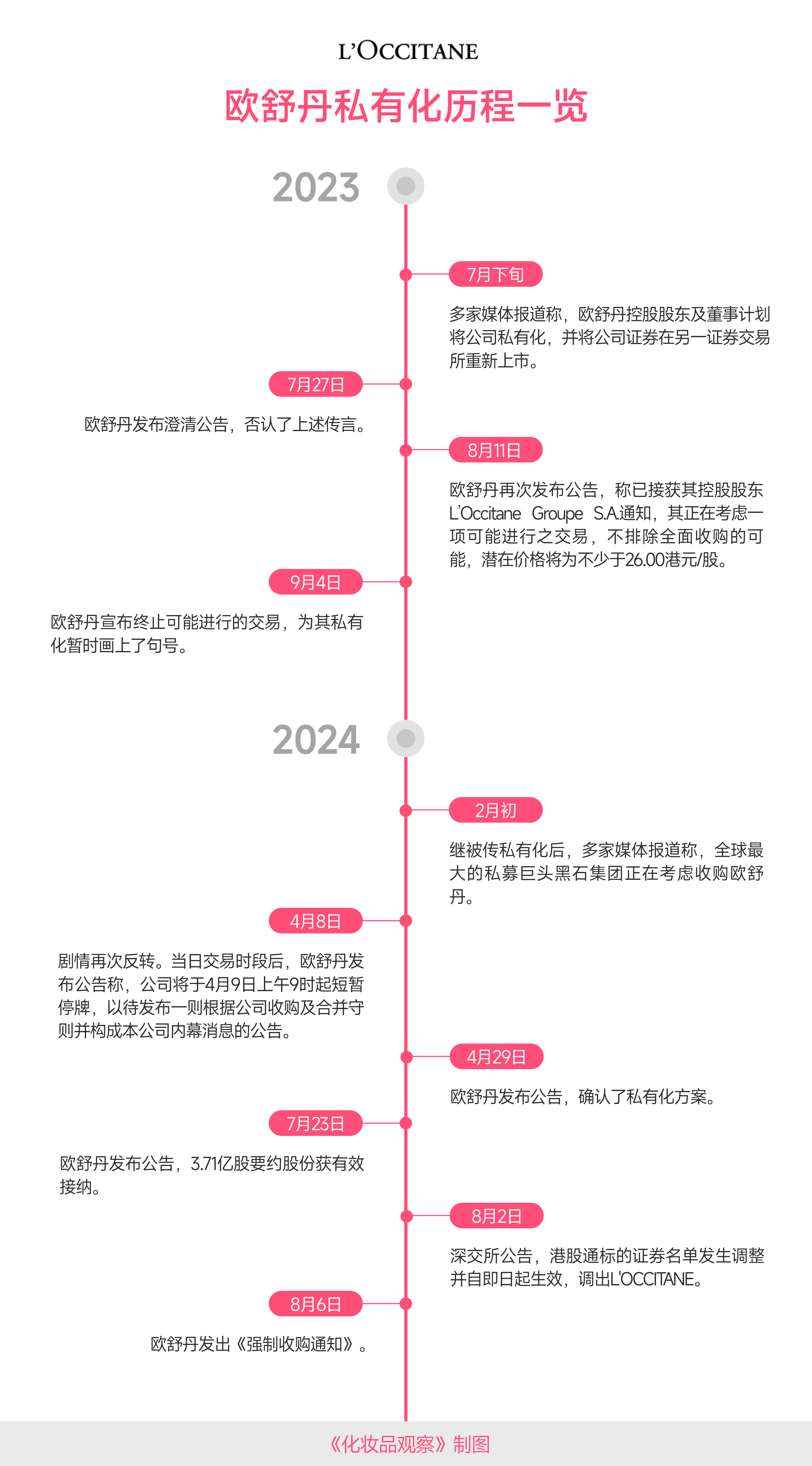 1723105328682469.jpg 微信图片_20240807161520.jpg