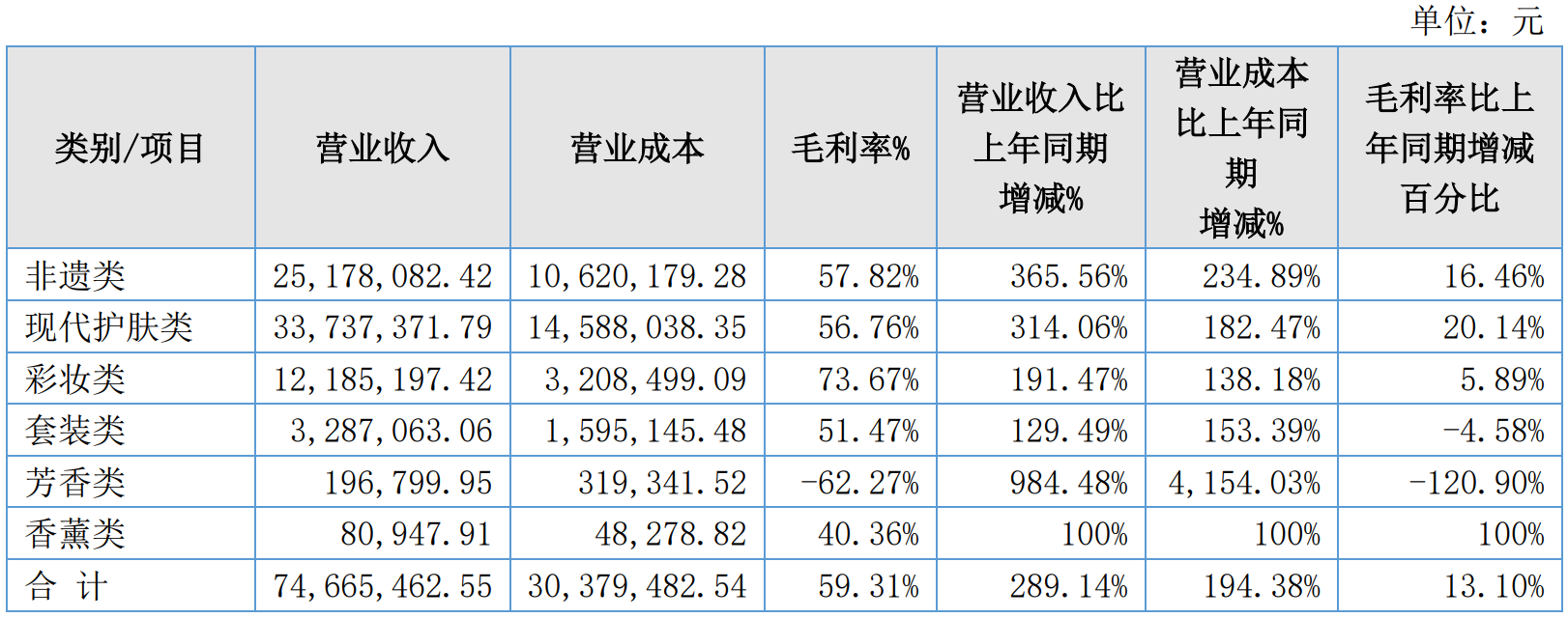 1724409443835223.png 图片4.png