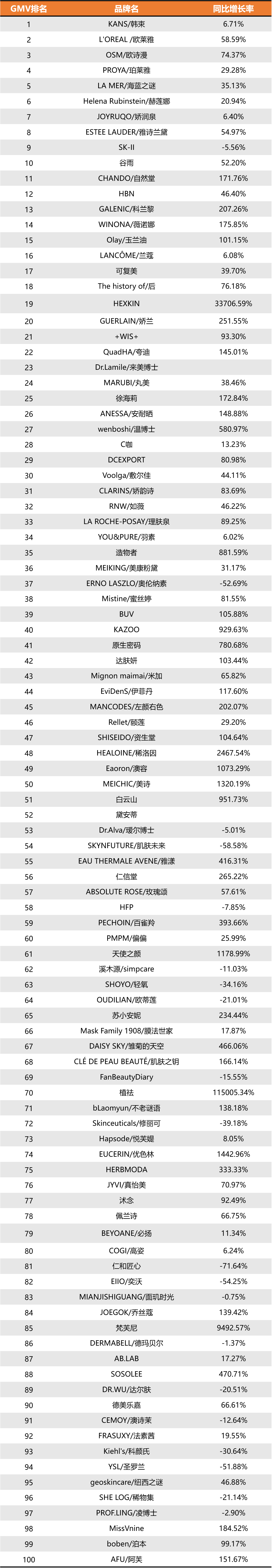 1725861466202793.png 图片9.png