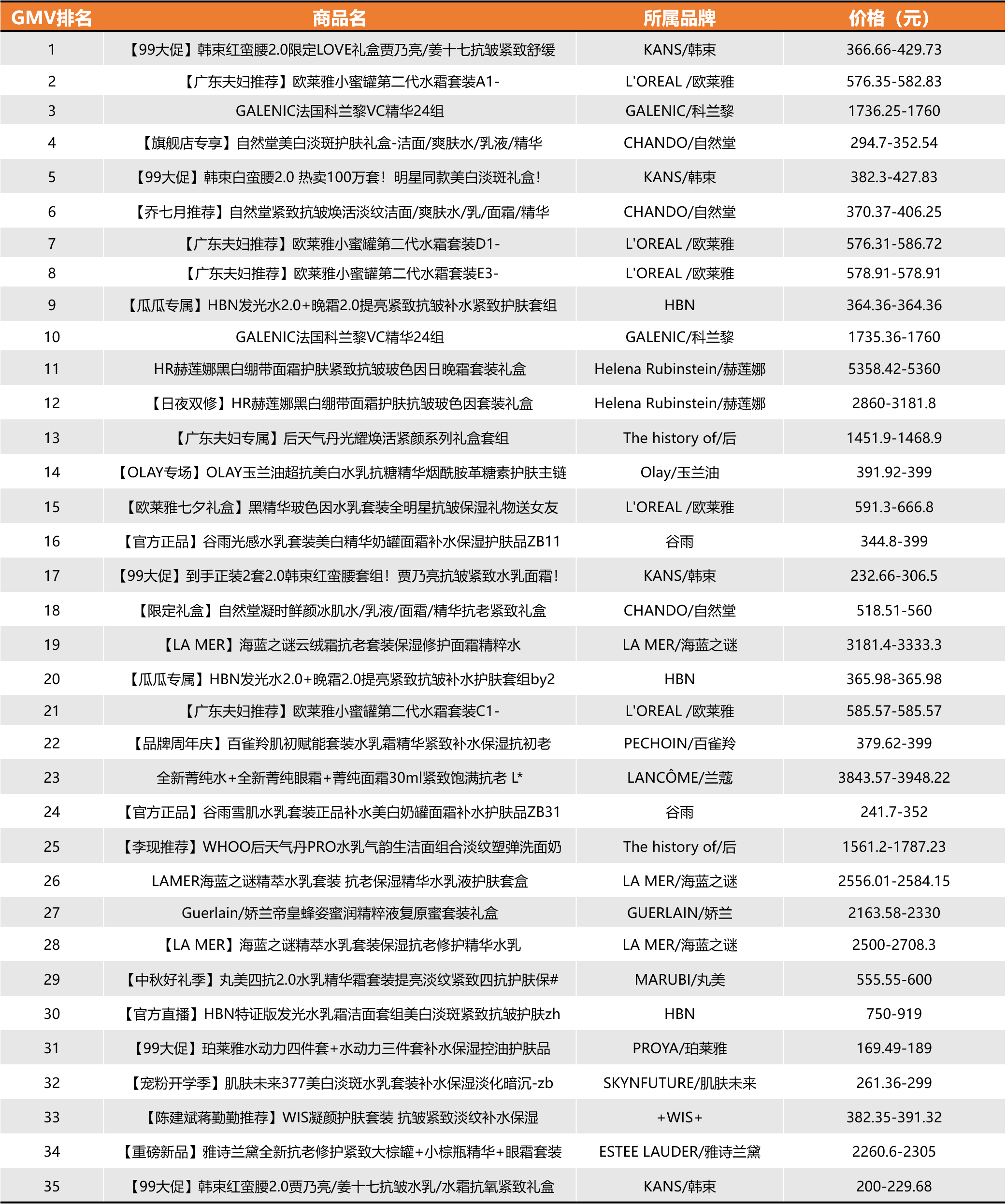 1725861545254035.png 图片15.png