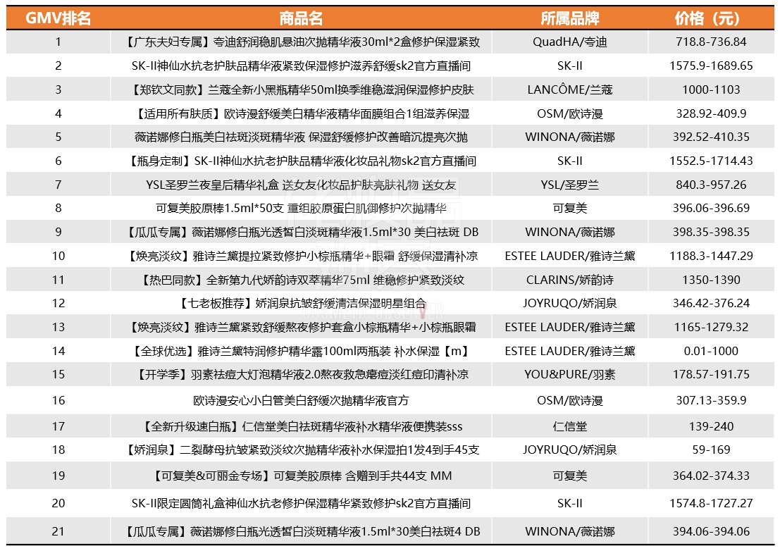 1725861553618116.png 图片16.png