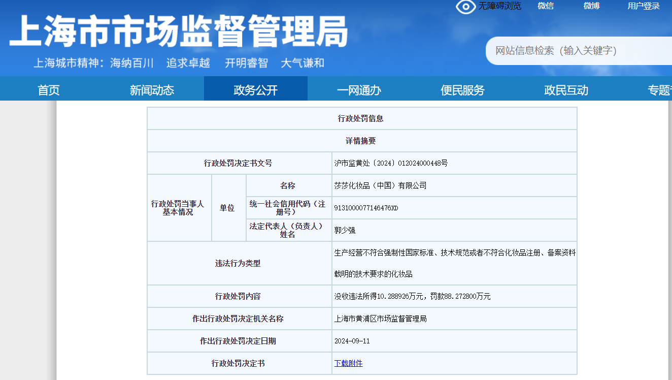 1727335951524372.png 图片1(2).png