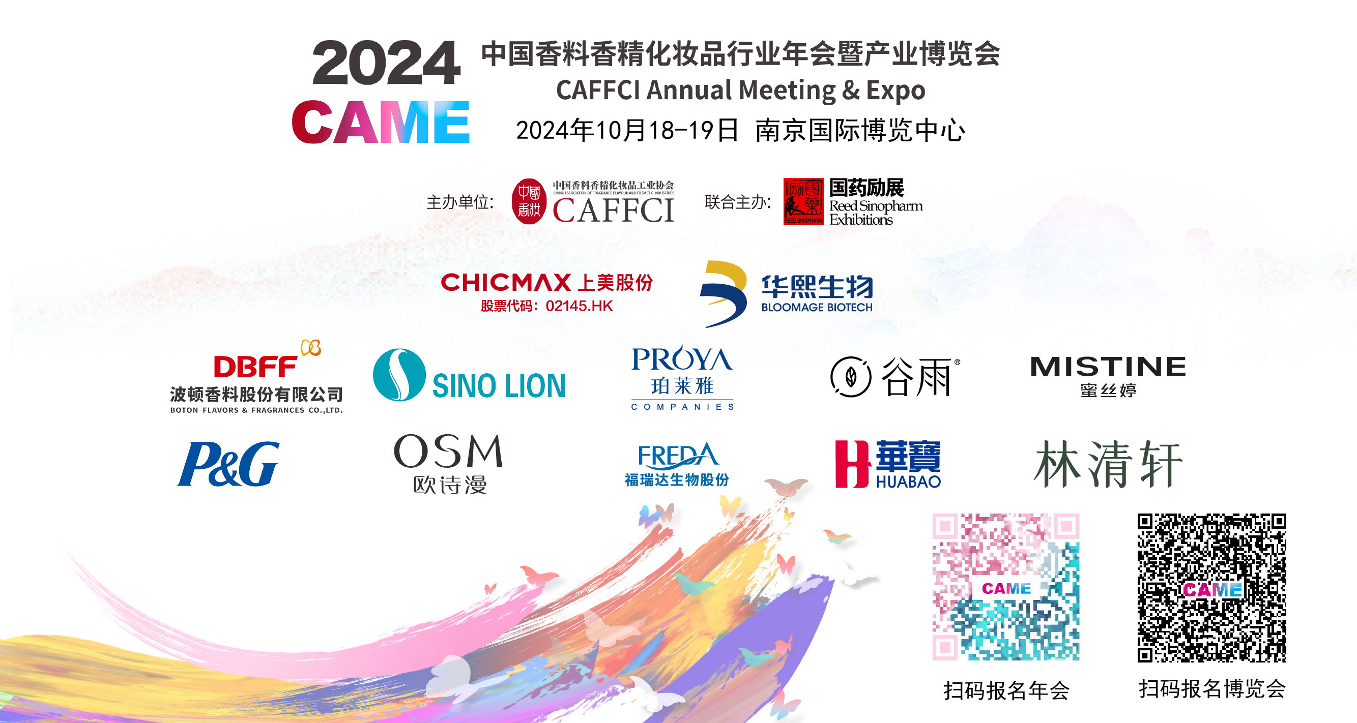 1728356316577266.png 微信图片_20241008105808.png
