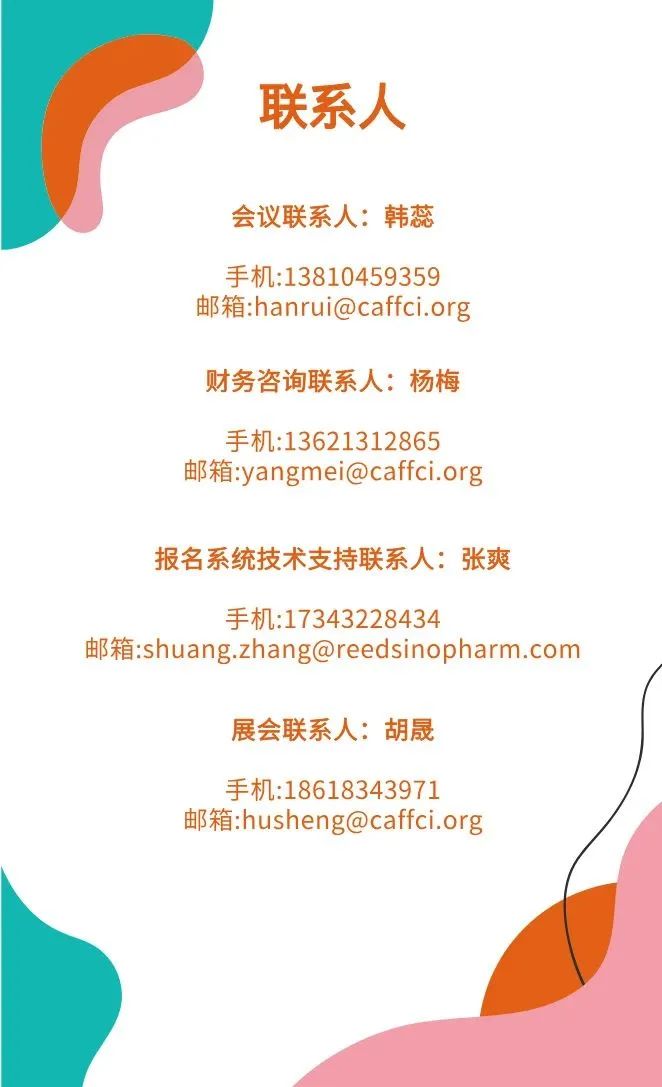 1728356430647191.jpg 微信图片_20241008110019.jpg