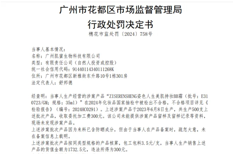 微信截图_20241008151544.png