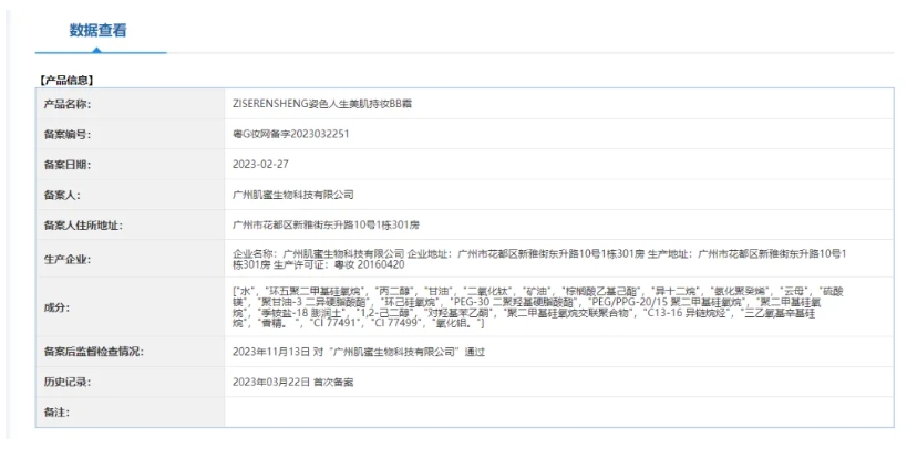 微信截图_20241008151553.png