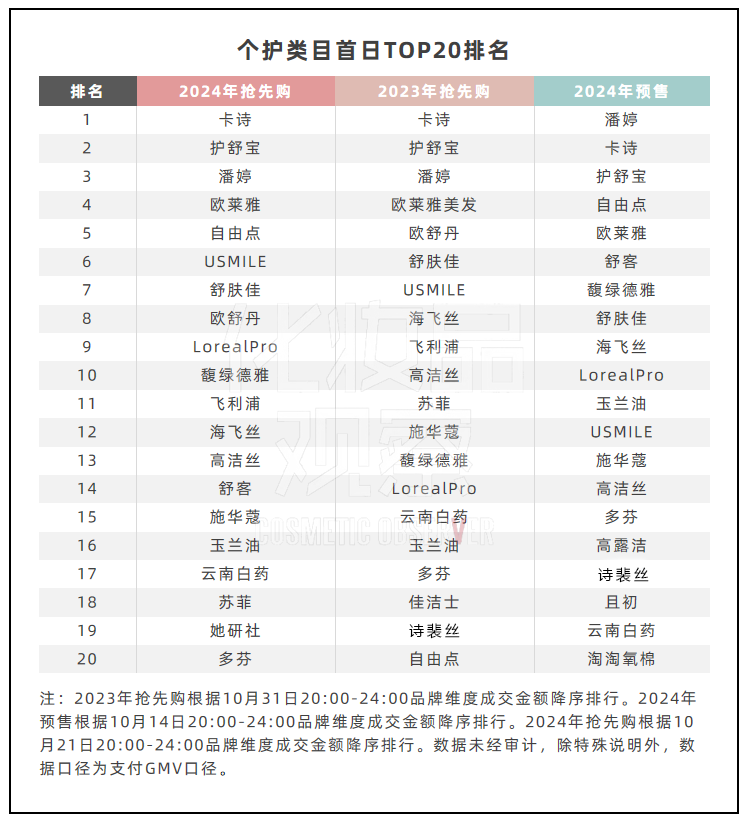 1729672520759421.png 微信图片_20241023163451.png