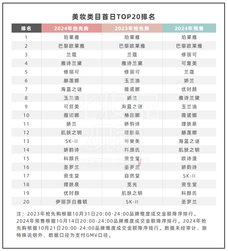1729672530942397.png 微信图片_20241023163454.png