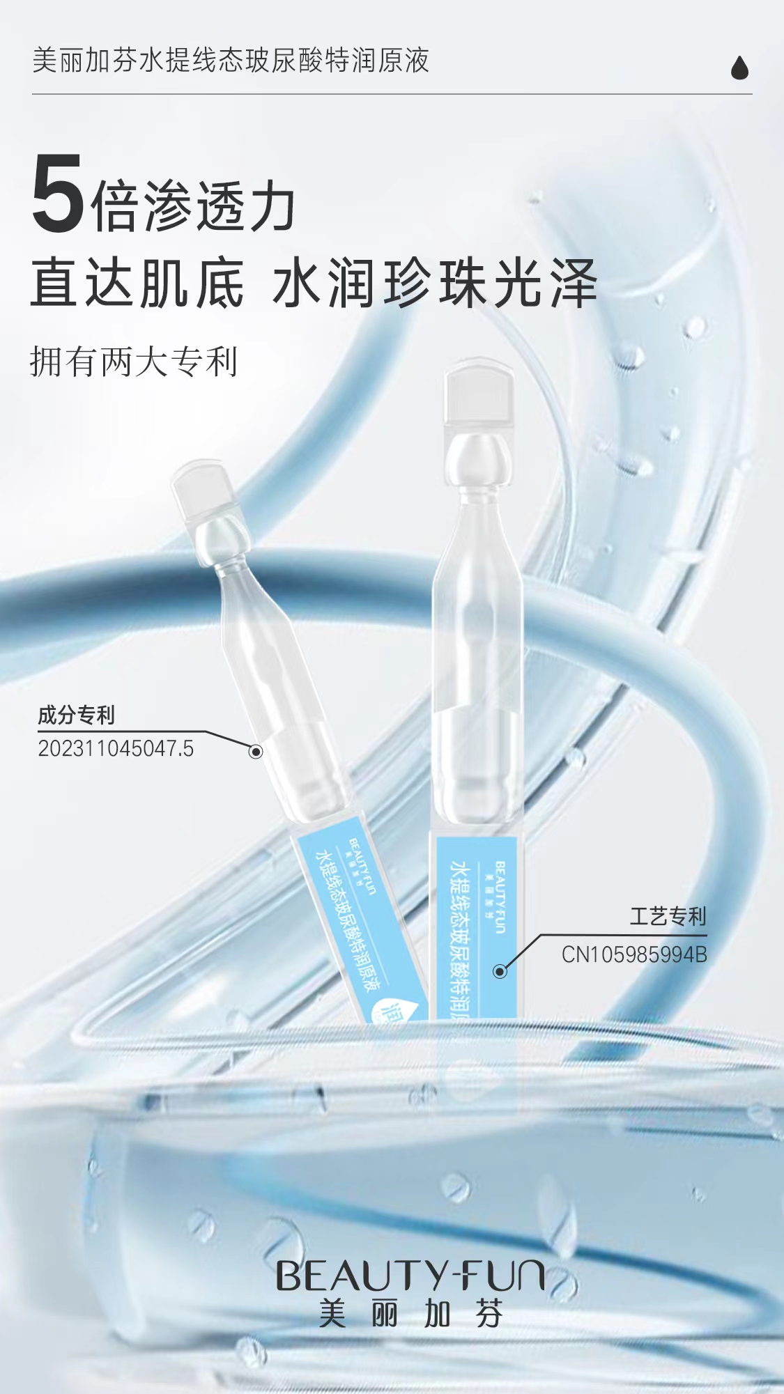 1729749467439113.jpg 微信图片_20241024134953.jpg
