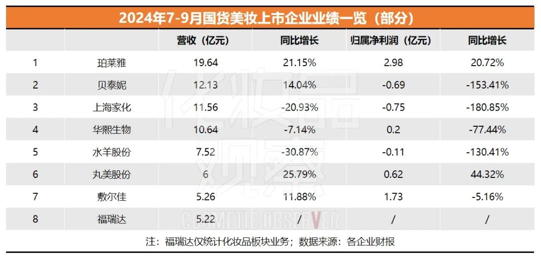 1730356486633022.jpg 微信图片_20241031143432.jpg