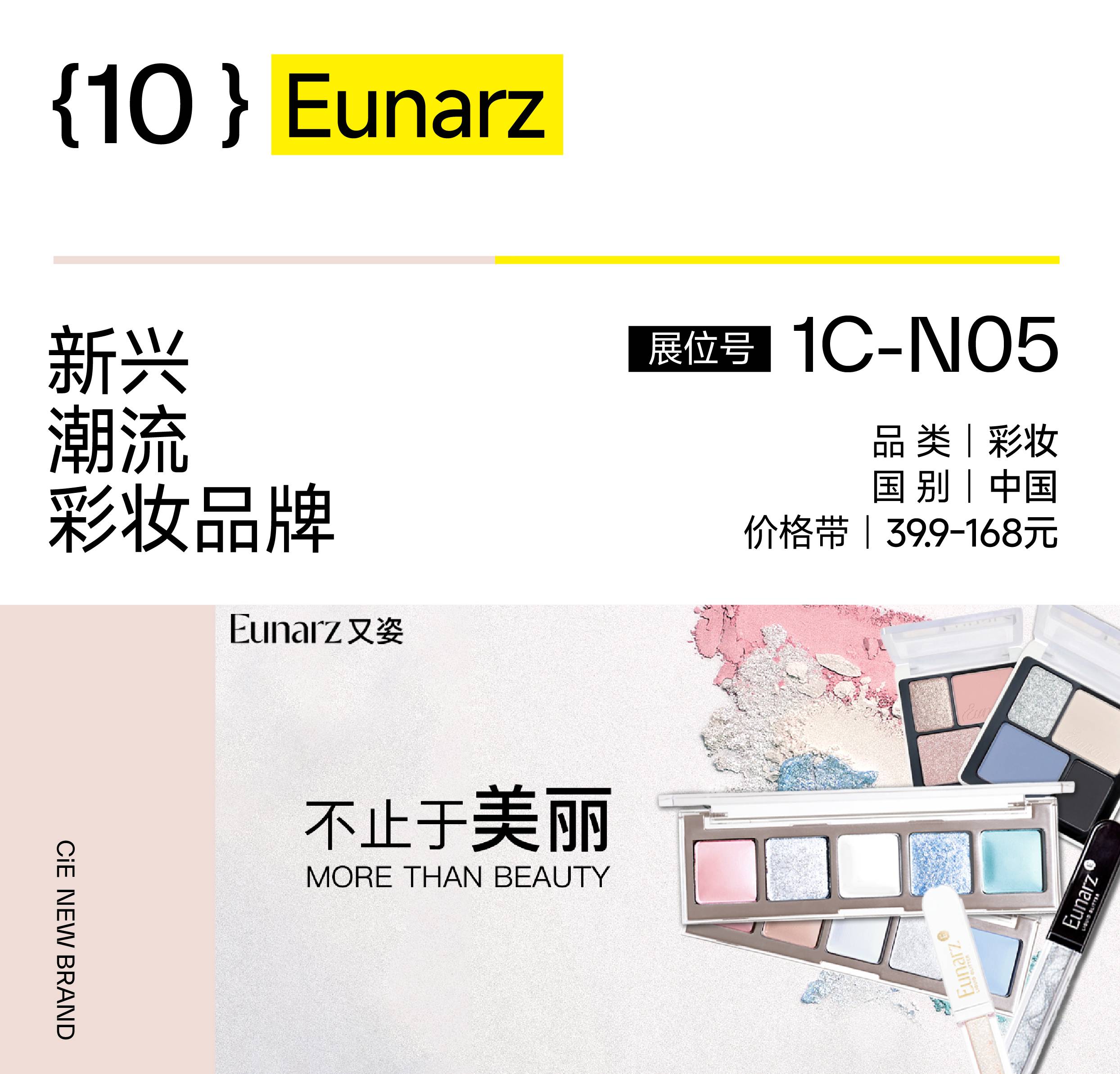 1730362940941006.jpg 线上展商品牌公众号卡片2(排版)-10(1).jpg