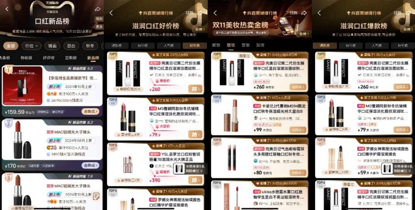 1731653265326612.png 微信截图_20241115144605.png