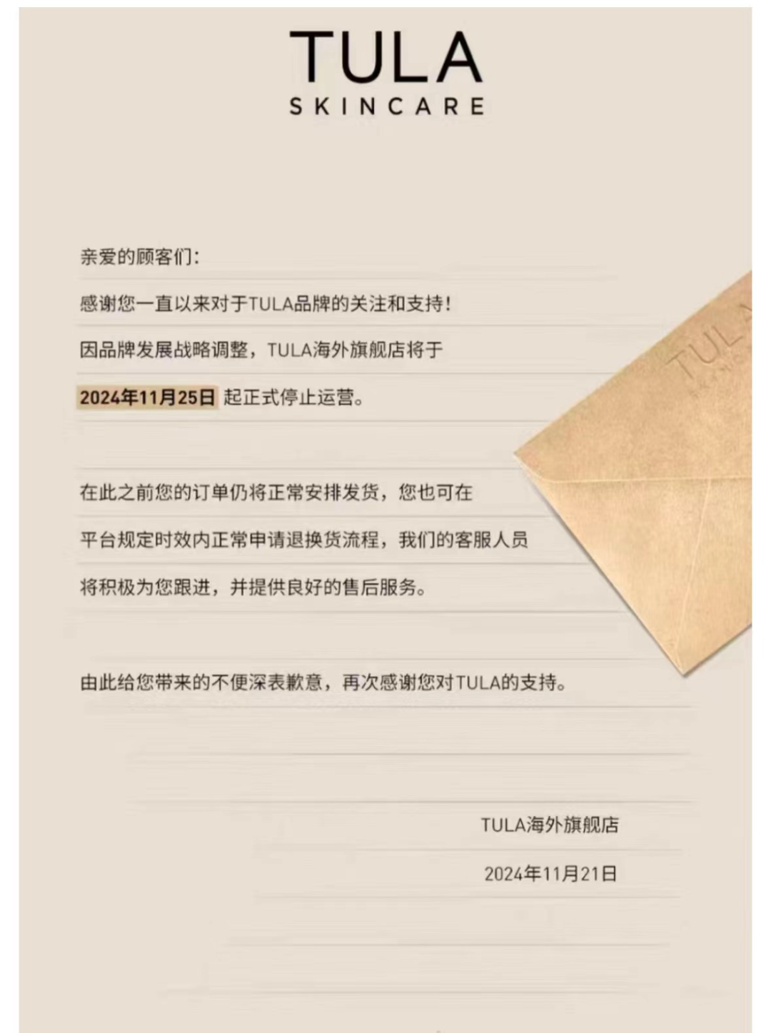 1732590290594209.png 微信图片_20241126110427.png