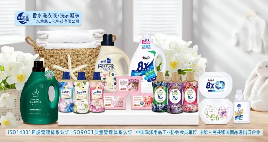 澳慈.jpg