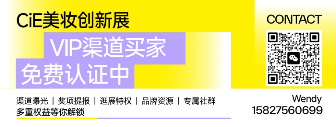 1732776619793000.png VIP买家招揽卡片.png
