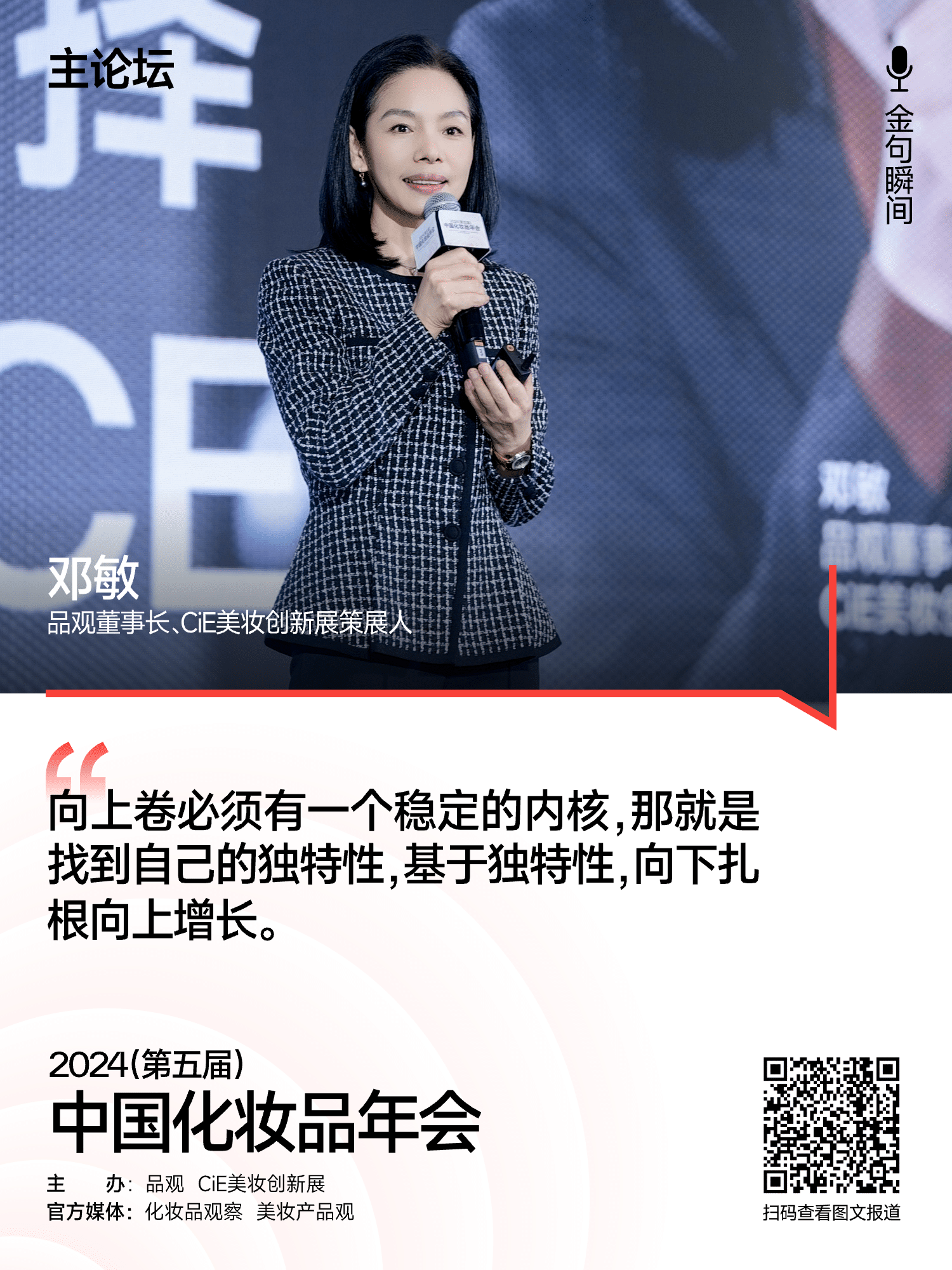 1733283807574526.png 微信图片_20241204114118.png