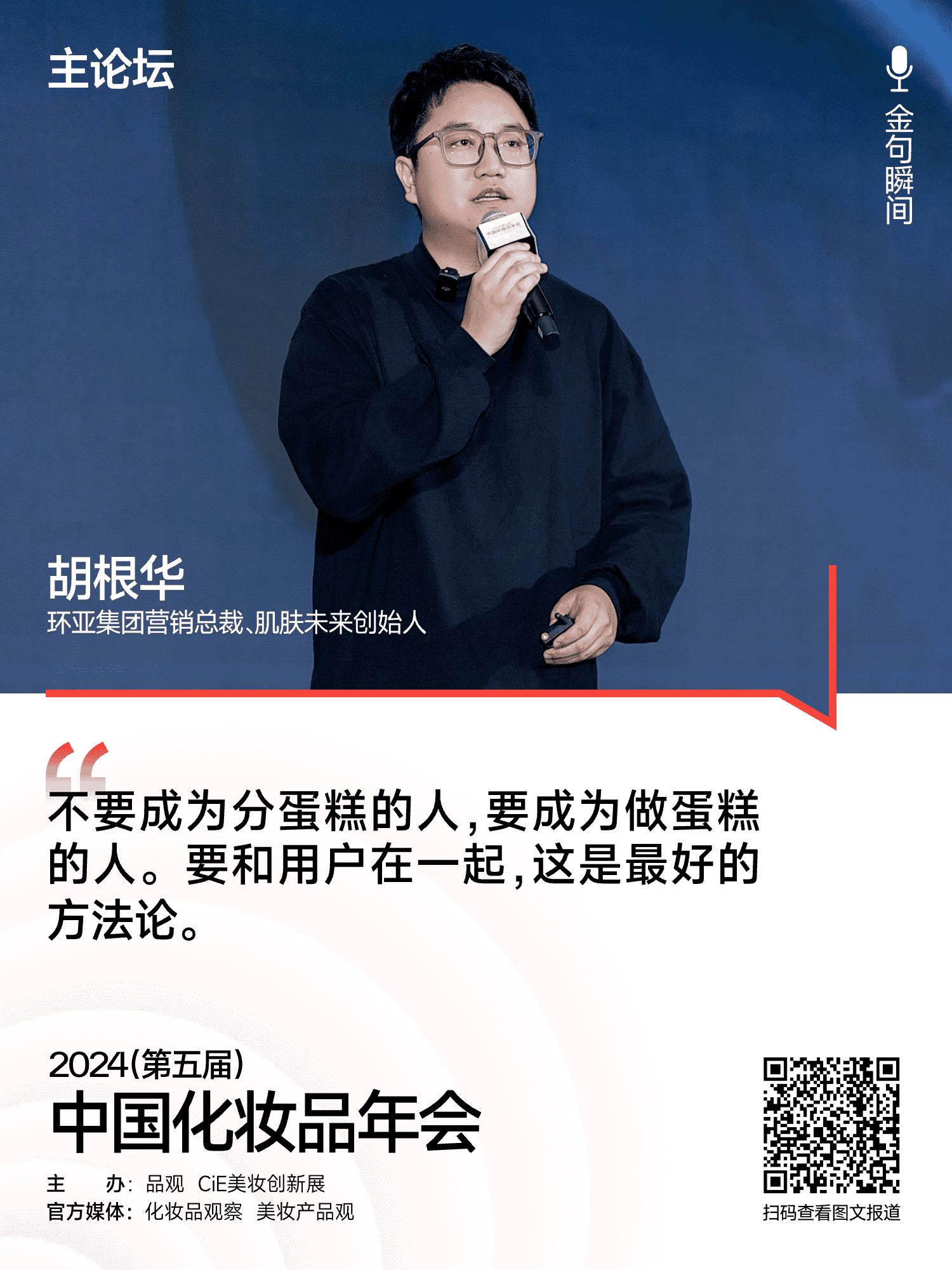 微信图片_20241204134253.png