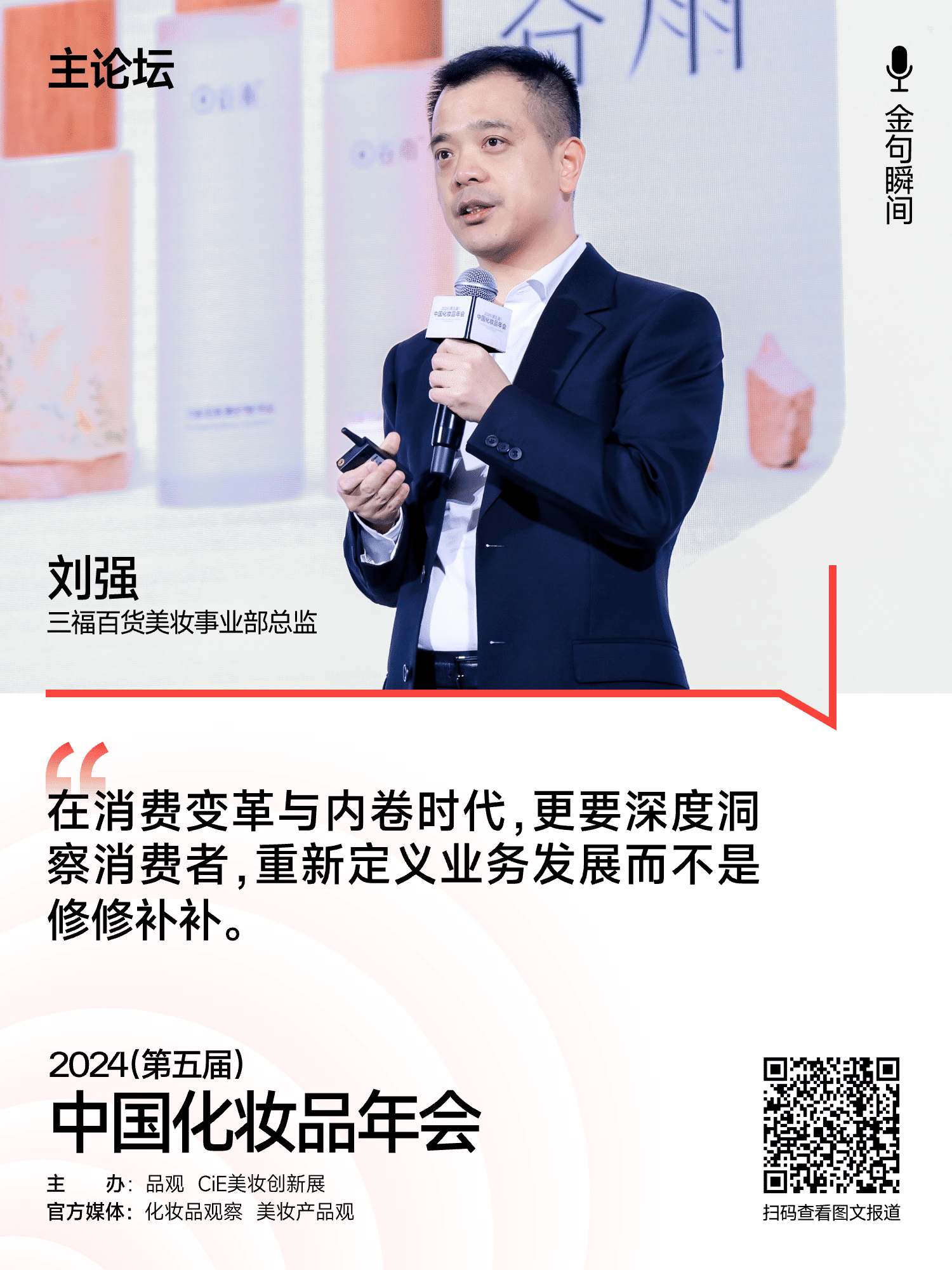 1733306003684414.png 微信图片_20241204175128.png