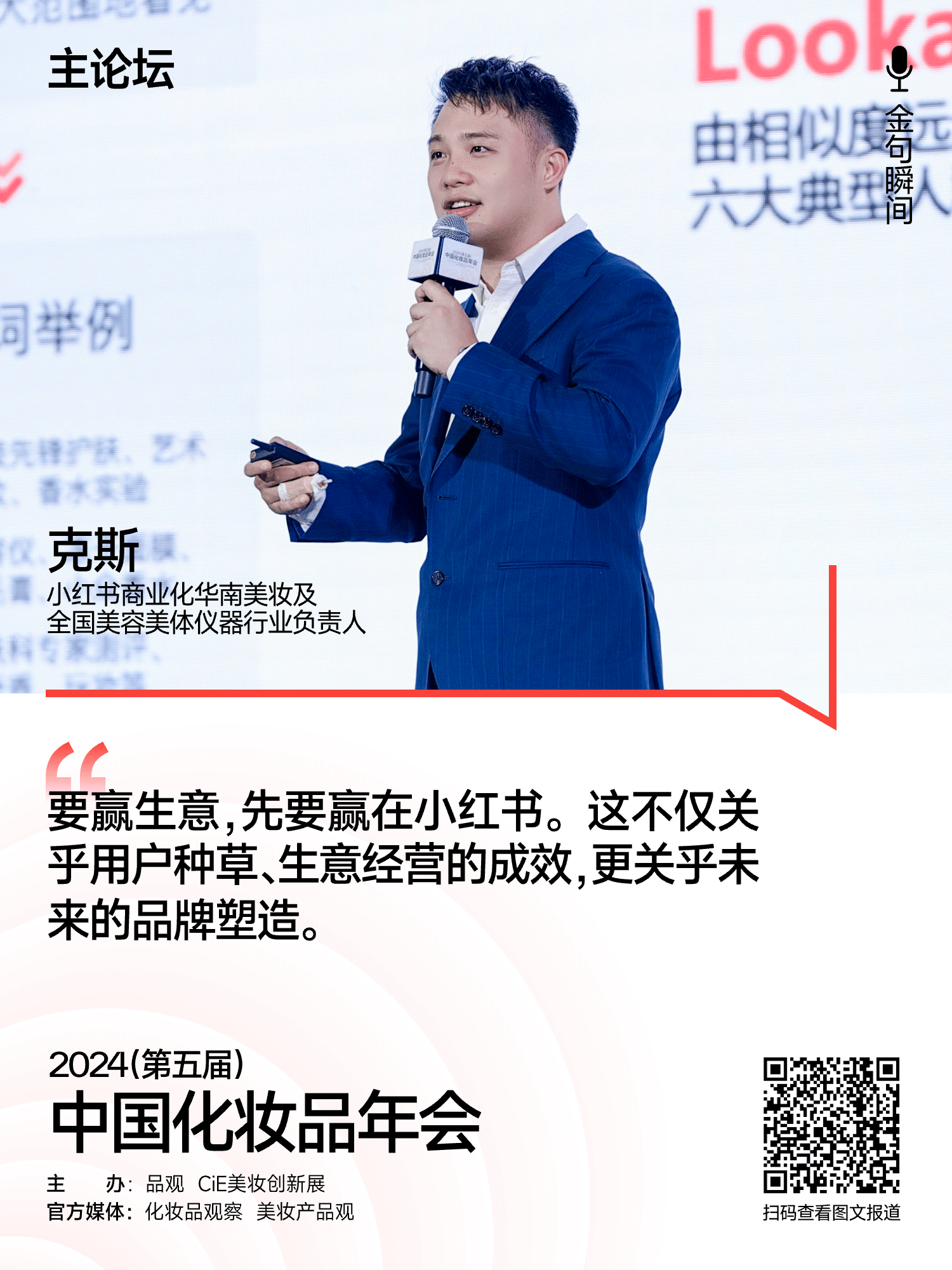 1733316774327904.png 微信图片_20241204205046.png
