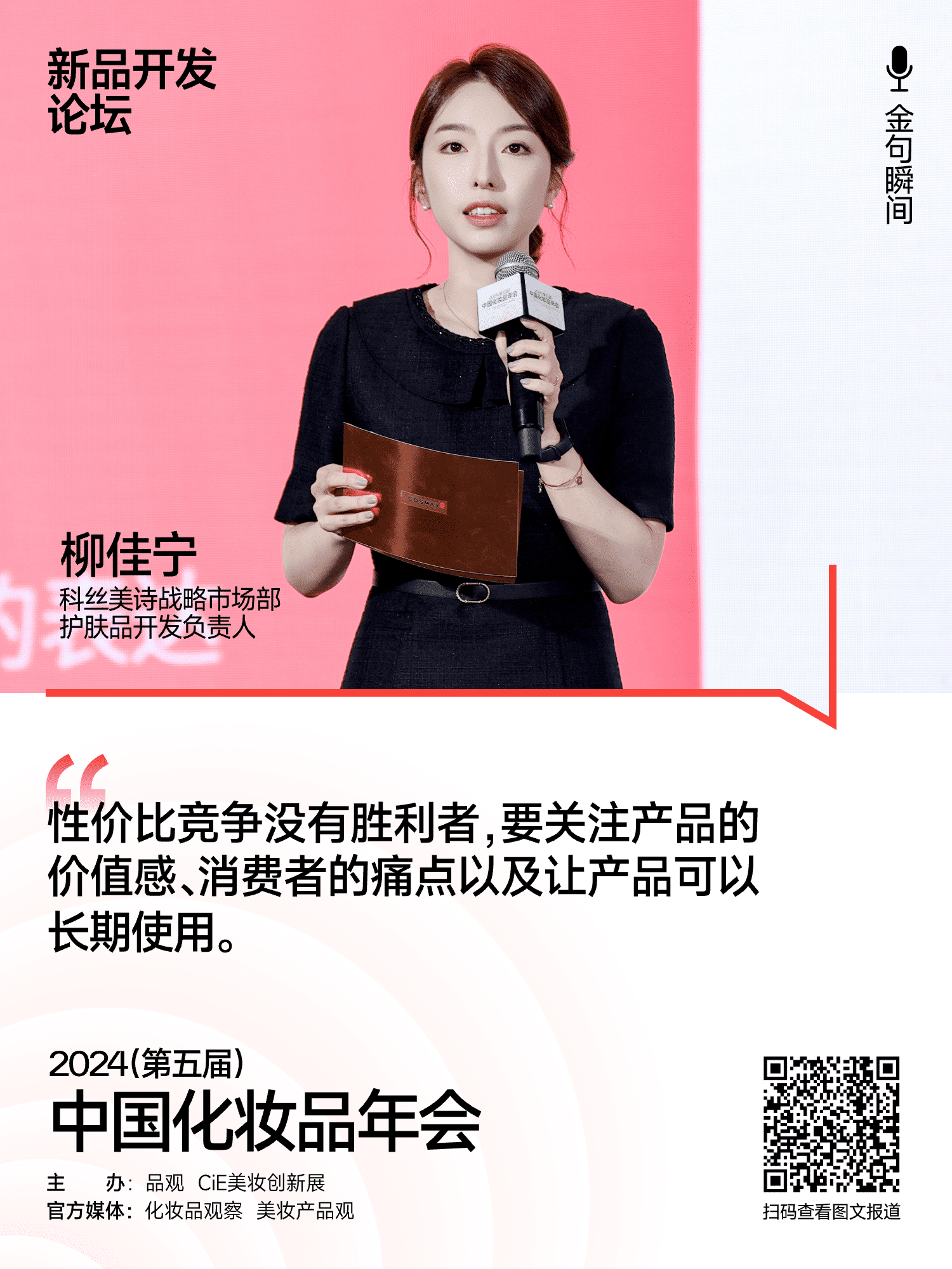 1733392894257088.png 微信图片_20241205174138.png