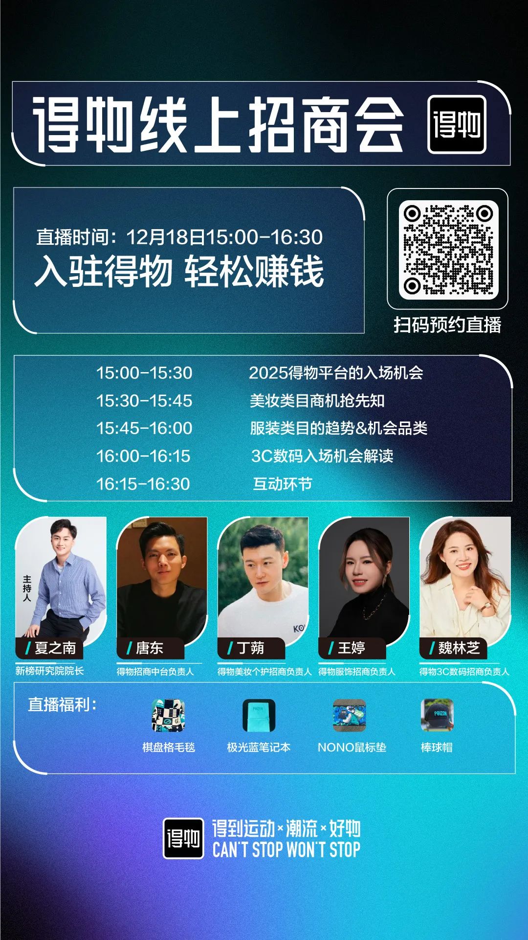 1734423009537794.jpg 微信图片_20241217155145.jpg