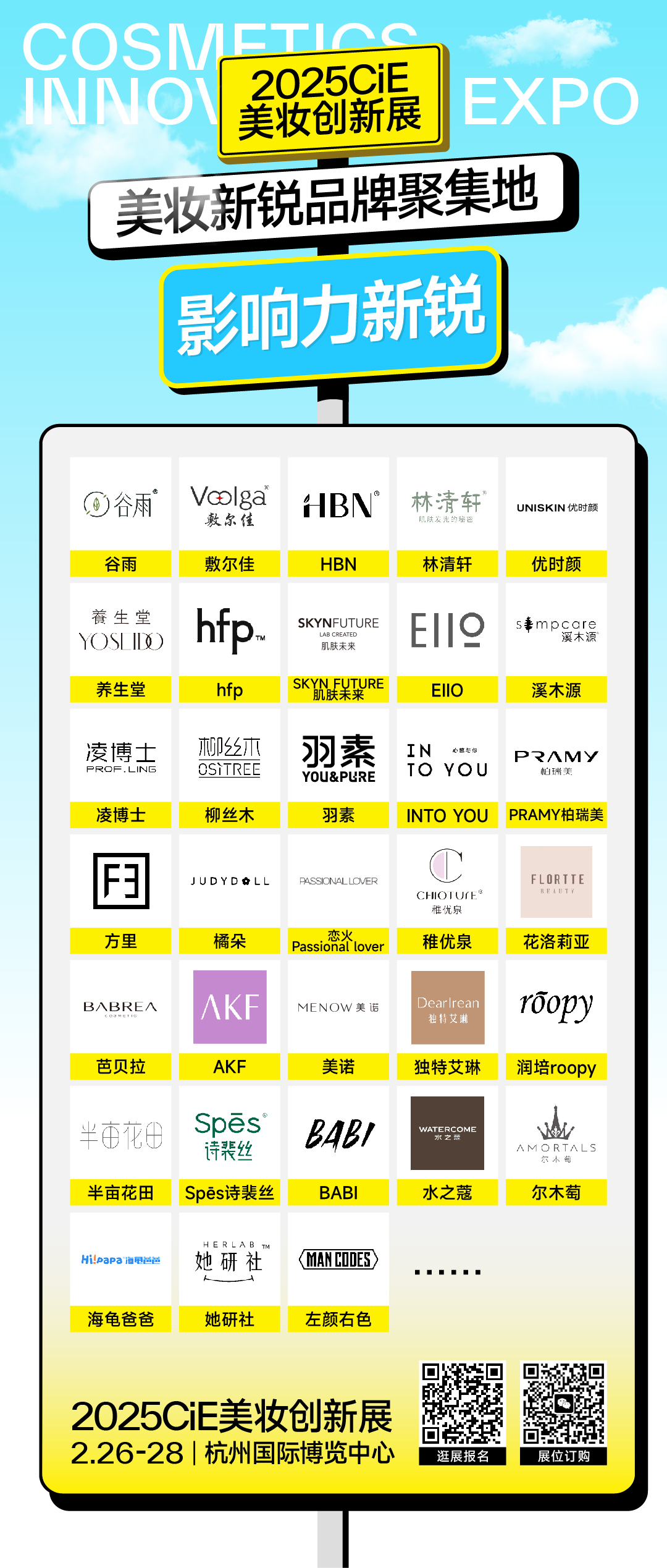 1734598667392905.jpg 影响力新锐.jpg