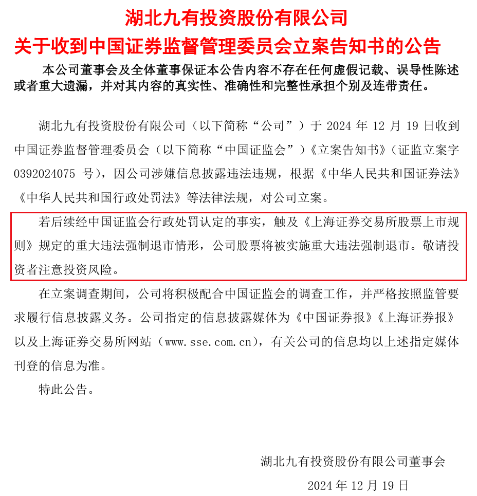 1735203267657858.png 微信圖片_20241224135254.png