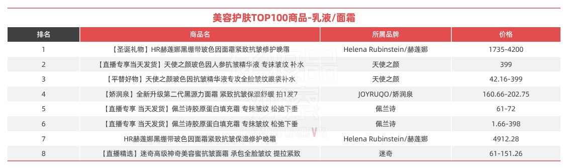 微信截图_20241225150119.png