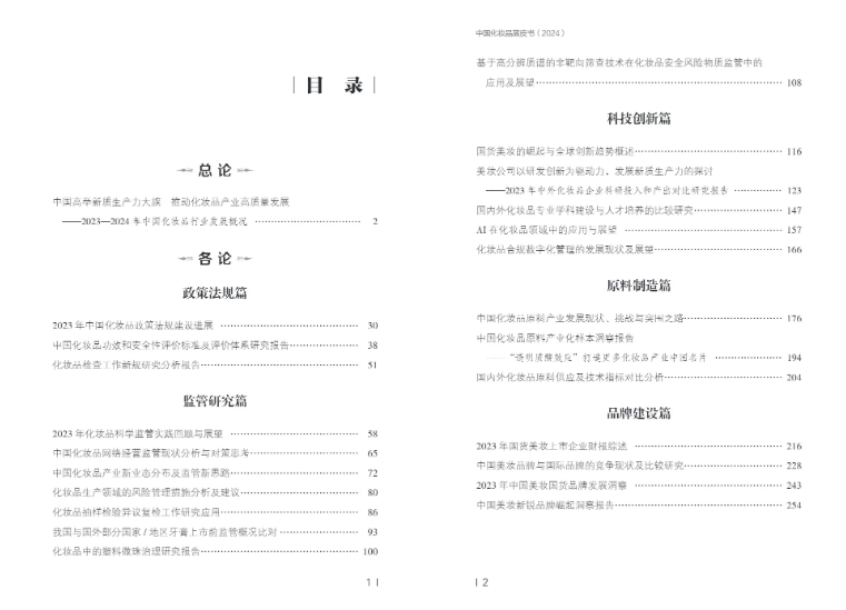 1736839473115116.png 微信截图_20250114152332.png