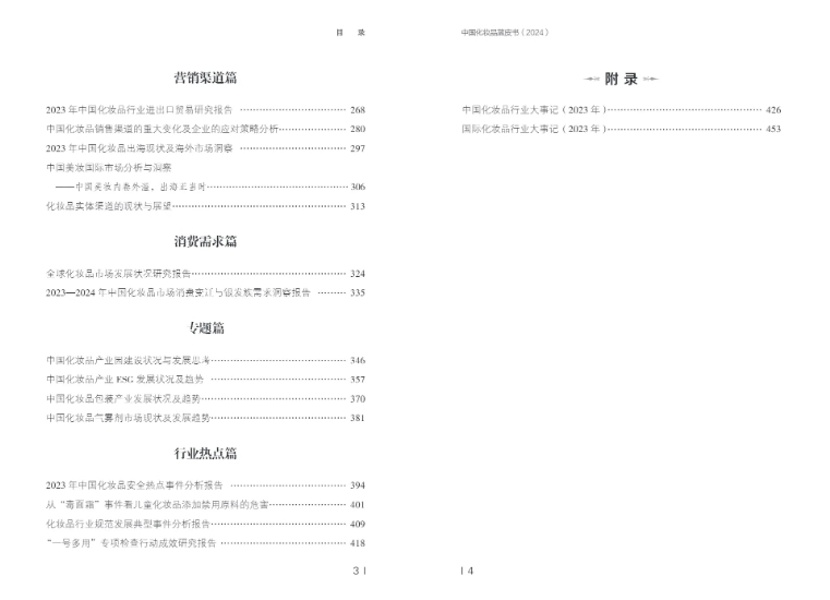 1736839478284949.png 微信截图_20250114152340.png