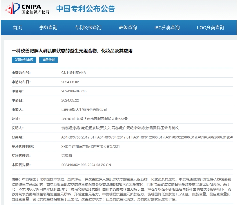 1738740759258512.png 微信截图_20250205153209.png