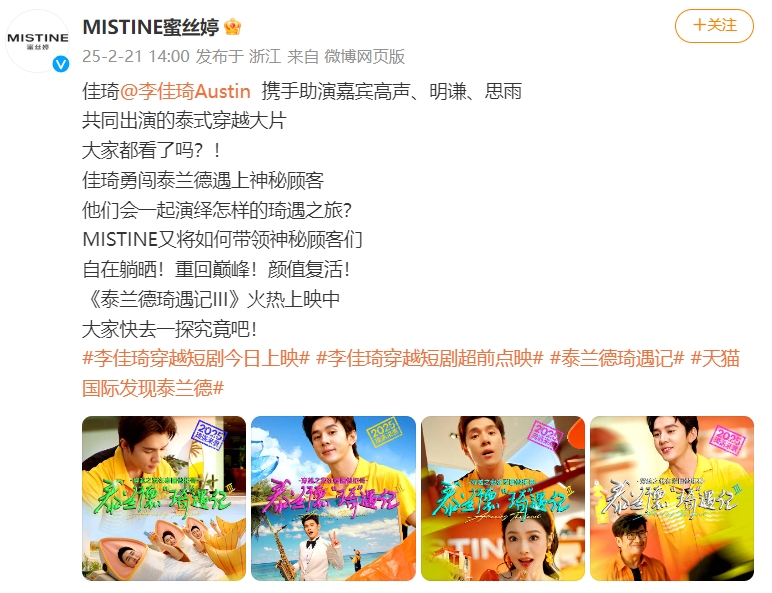 1740132632121471.png 微信截图_20250221180947.png