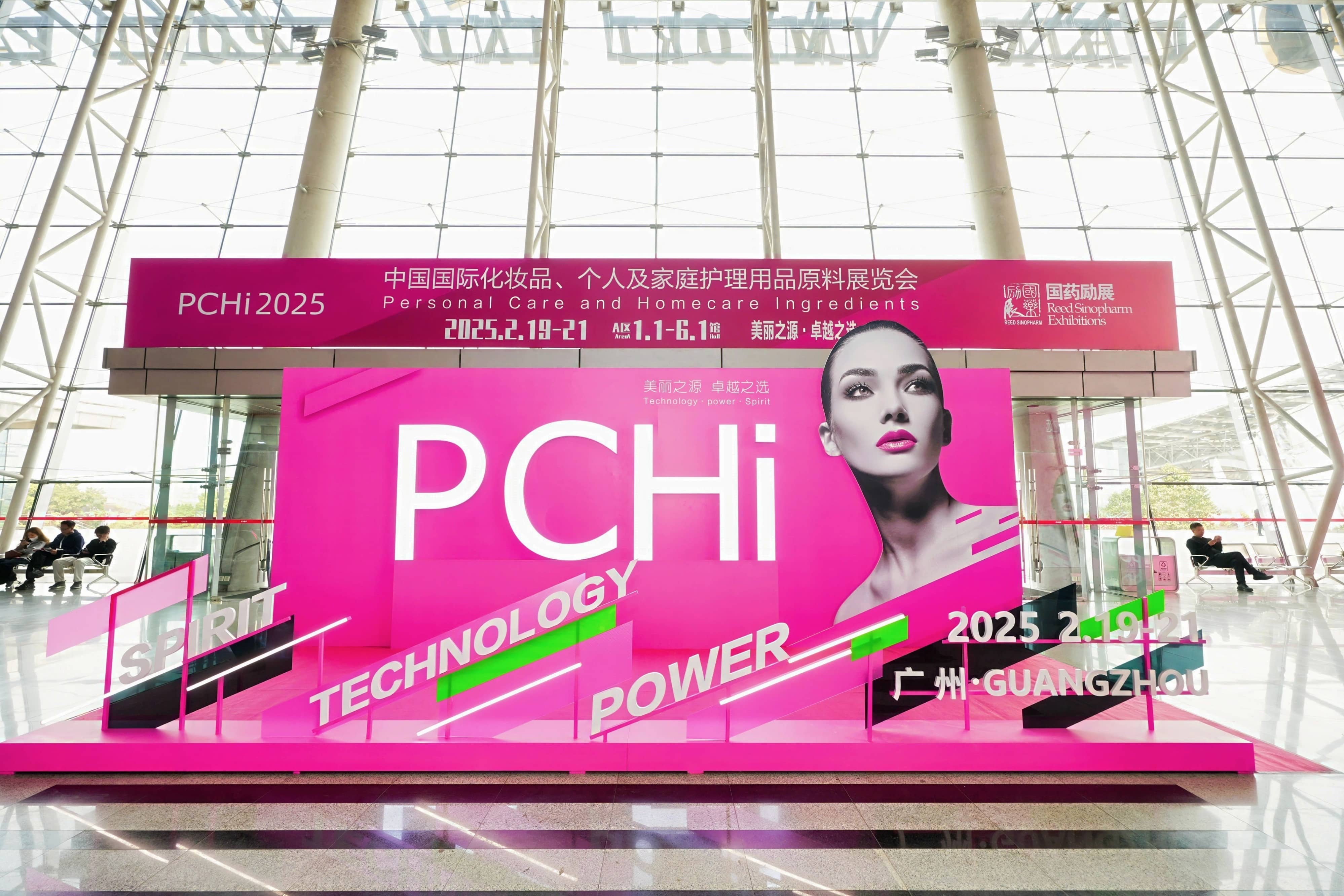 PCHi大会.jpg