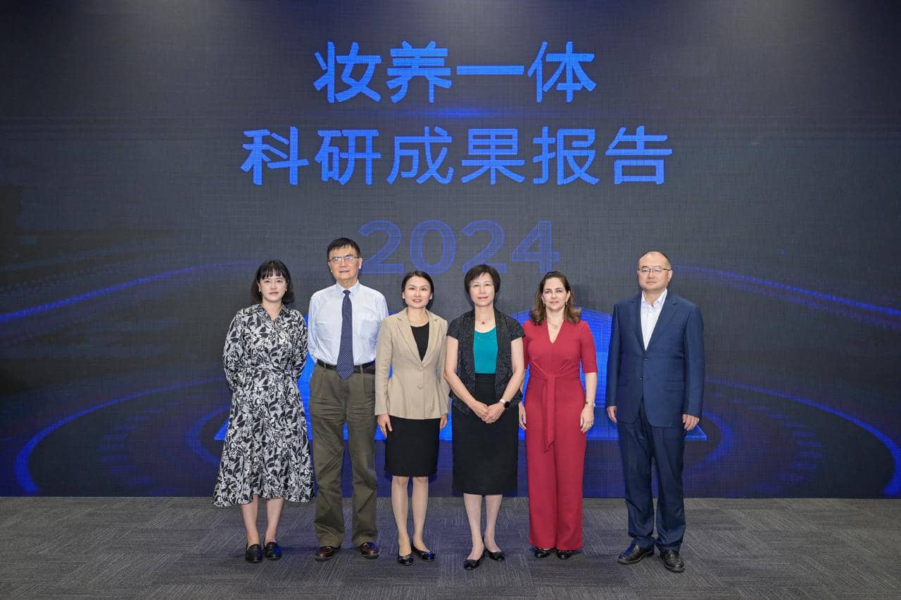 1740488203153056.jpg “妆养一体”科研成果报告发布现场.jpg