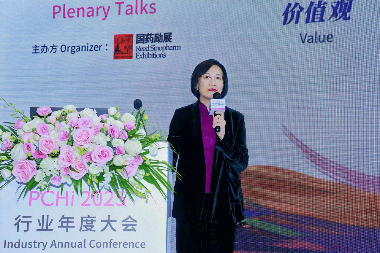 1740488228920992.png 中国香料香精化妆品工业协会理事长、医学博士颜江瑛女士.png