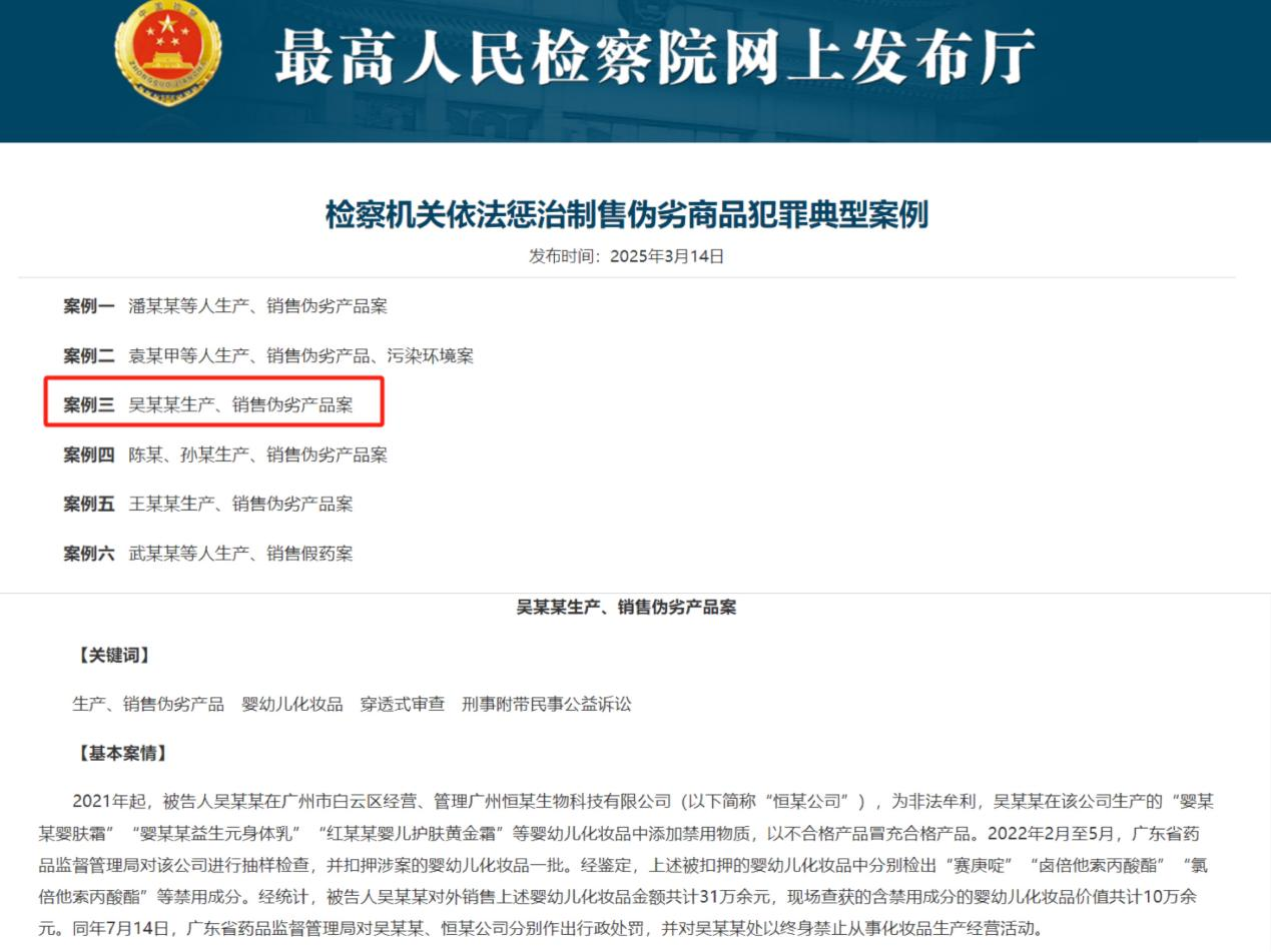 1742214530827982.png 图片1(11).png